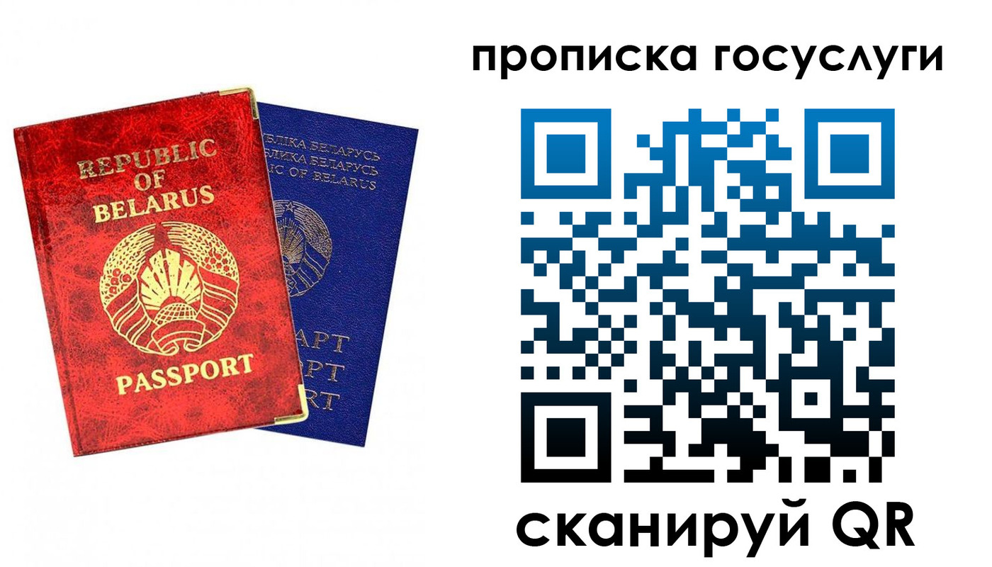 временная регистрация поиск в Калуге